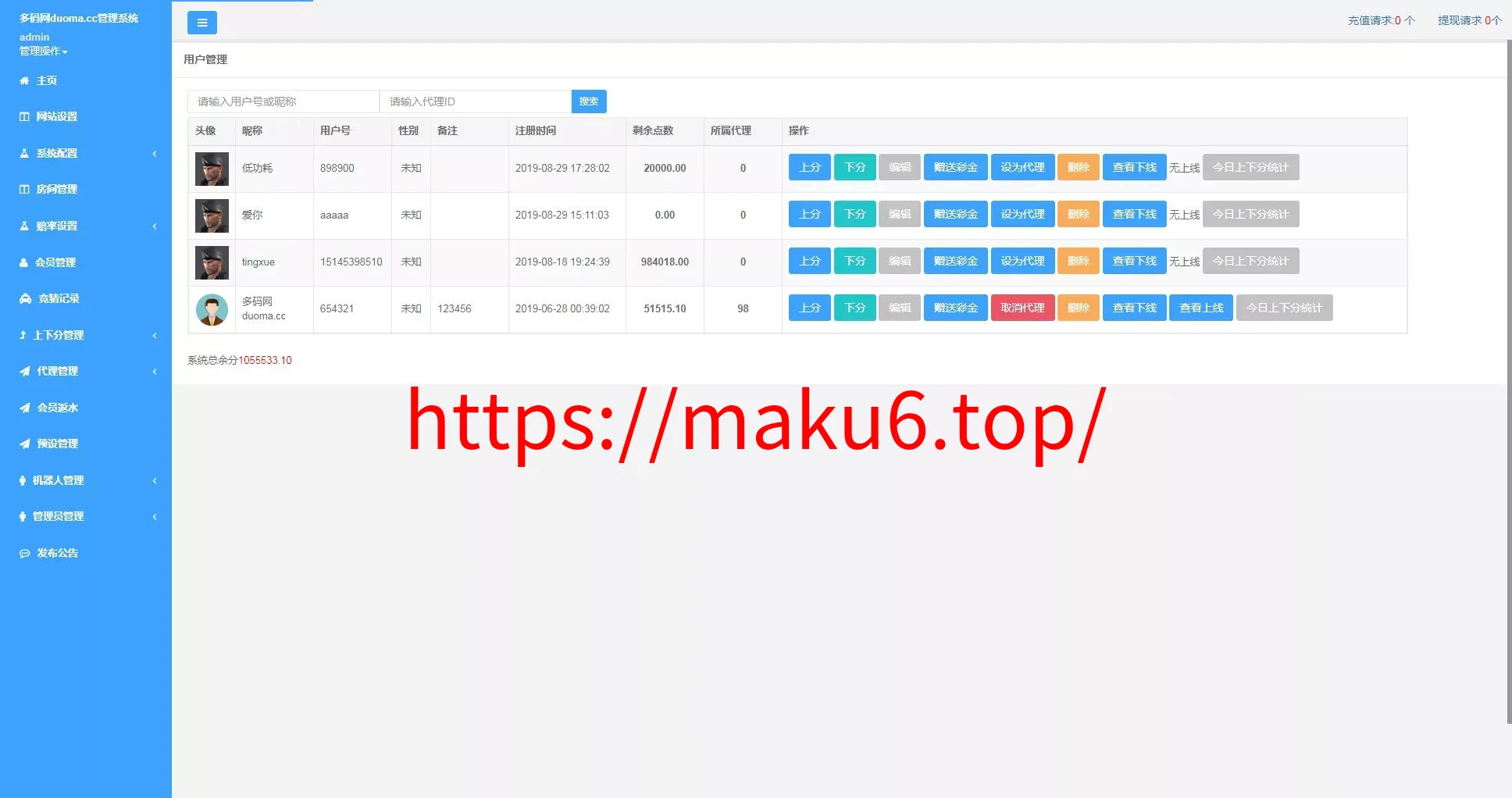 【幸运加拿大2.8】带登录验证二级