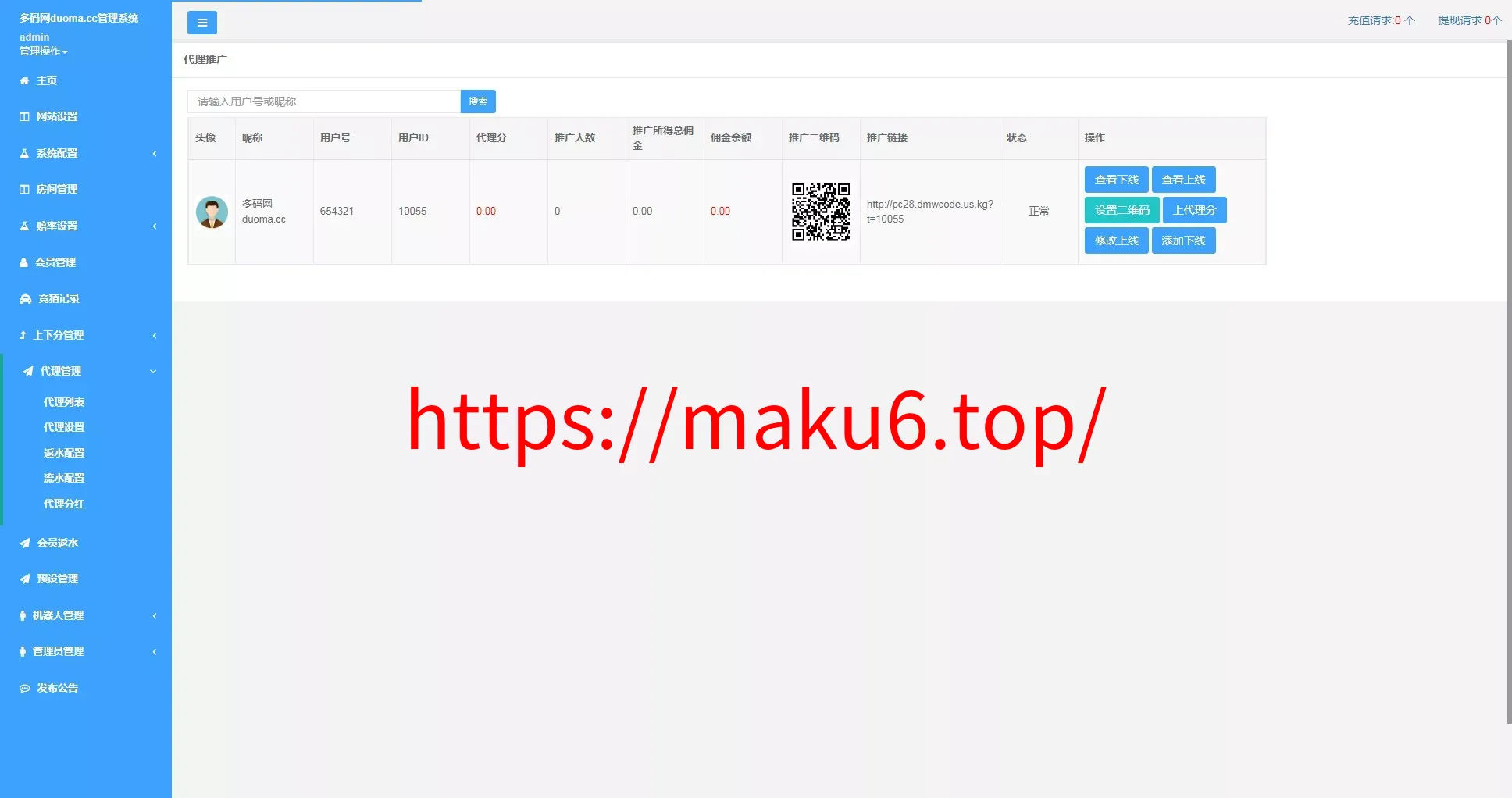 【幸运加拿大2.8】带登录验证二级
