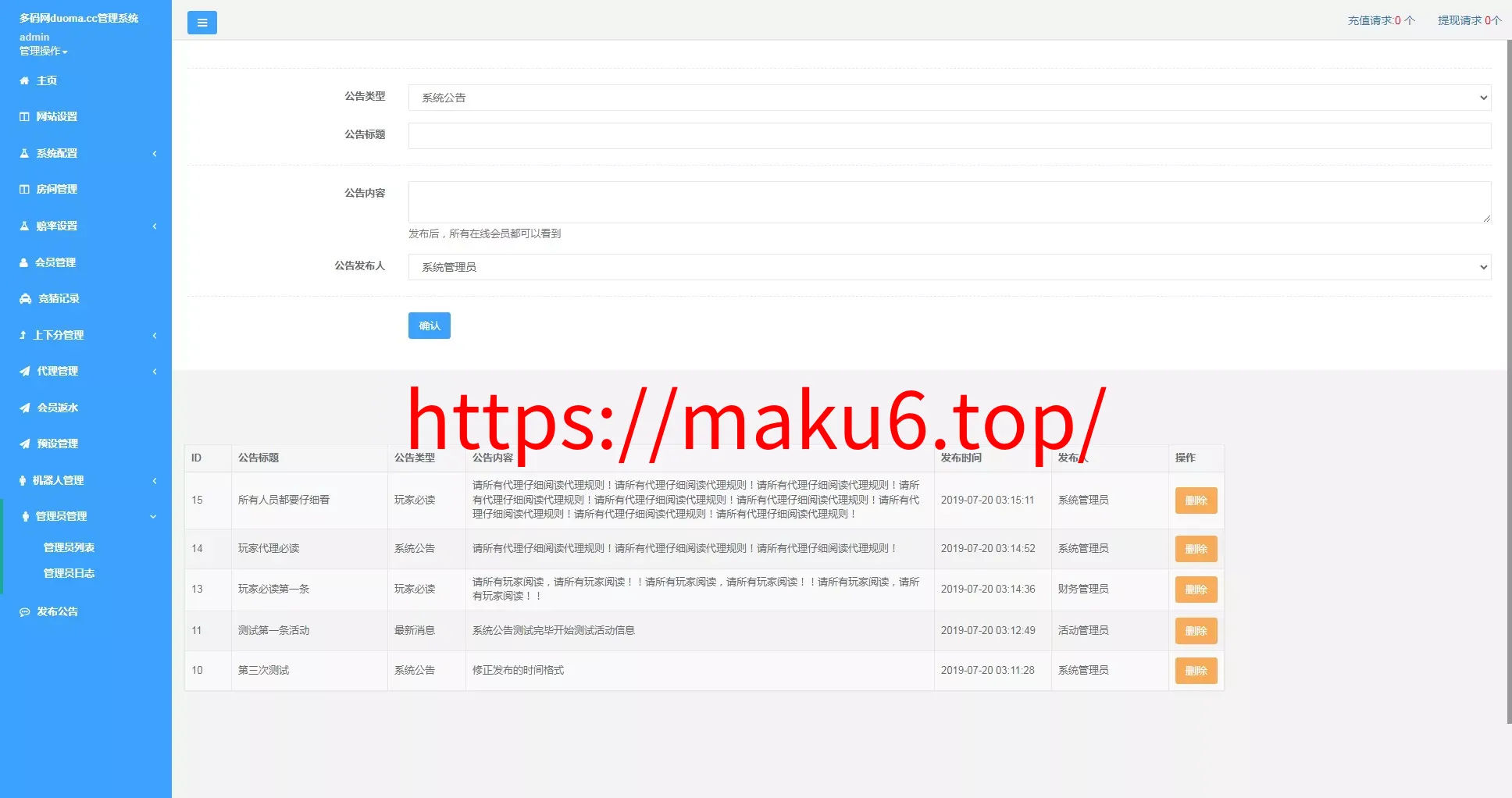 【幸运加拿大2.8】带登录验证二级