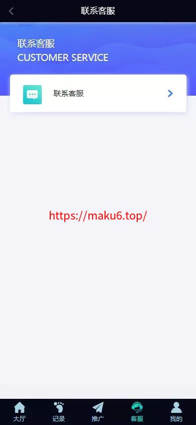 【彩票源码】PC28源码+赛车飞艇+时时彩平台+比特28预测+彩票机器人+预设开奖