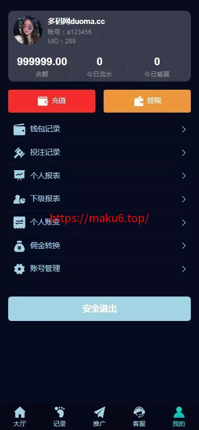 【彩票源码】PC28源码+赛车飞艇+时时彩平台+比特28预测+彩票机器人+预设开奖