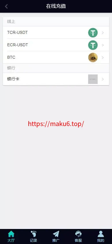 【彩票源码】PC28源码+赛车飞艇+时时彩平台+比特28预测+彩票机器人+预设开奖