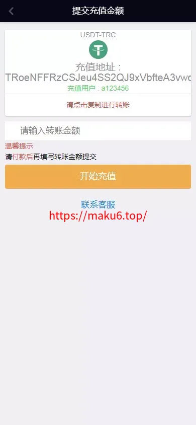 【彩票源码】PC28源码+赛车飞艇+时时彩平台+比特28预测+彩票机器人+预设开奖