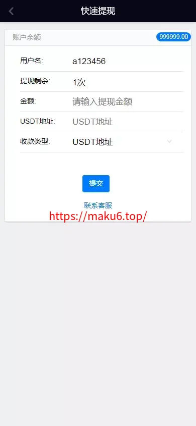 【彩票源码】PC28源码+赛车飞艇+时时彩平台+比特28预测+彩票机器人+预设开奖