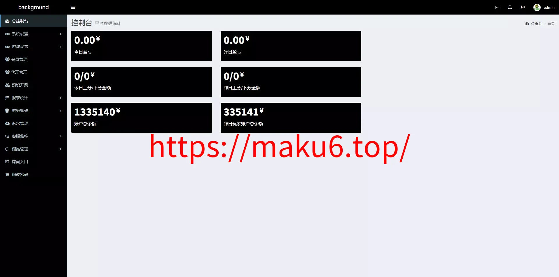 【彩票源码】PC28源码+赛车飞艇+时时彩平台+比特28预测+彩票机器人+预设开奖