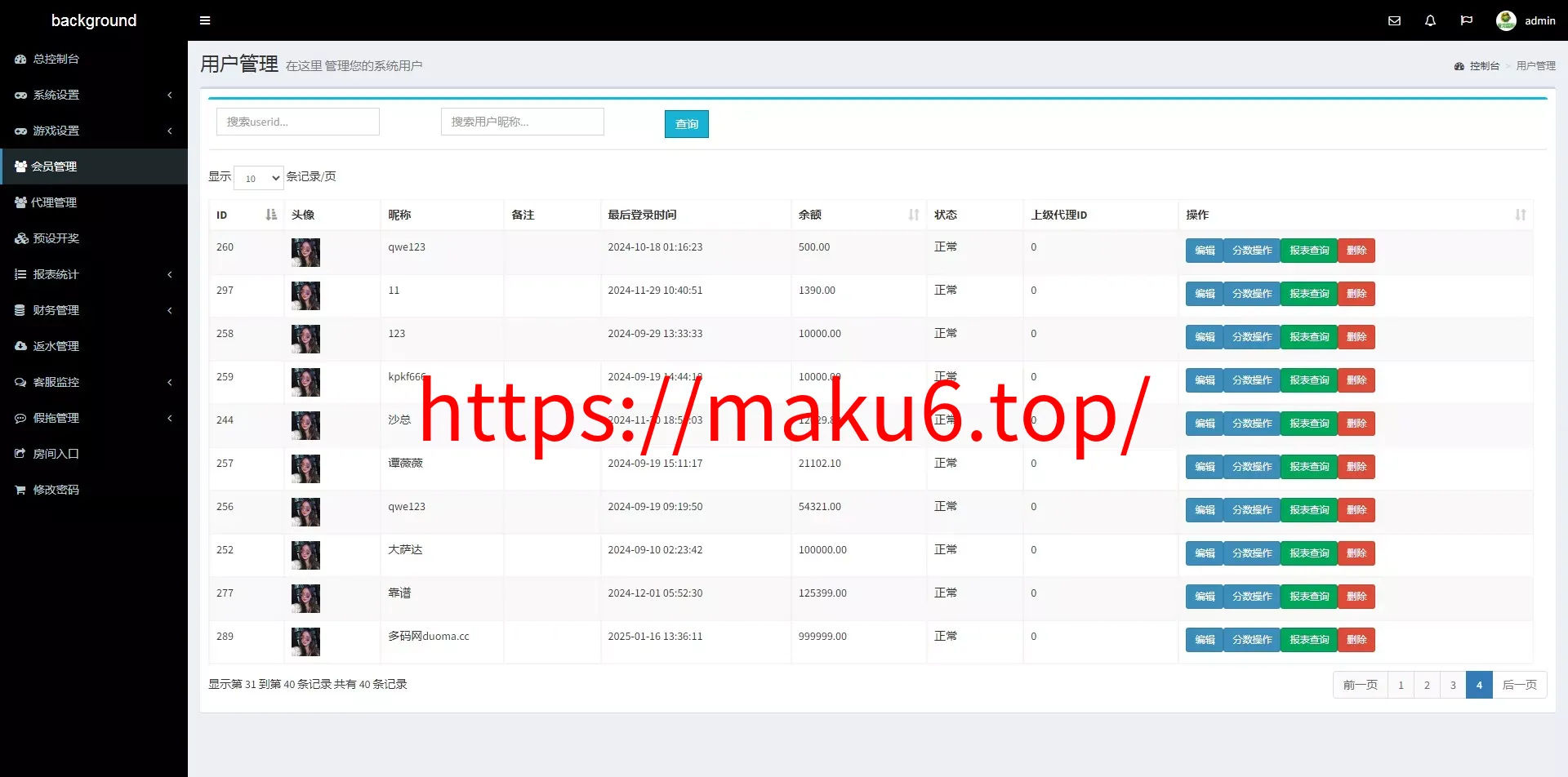 【彩票源码】PC28源码+赛车飞艇+时时彩平台+比特28预测+彩票机器人+预设开奖