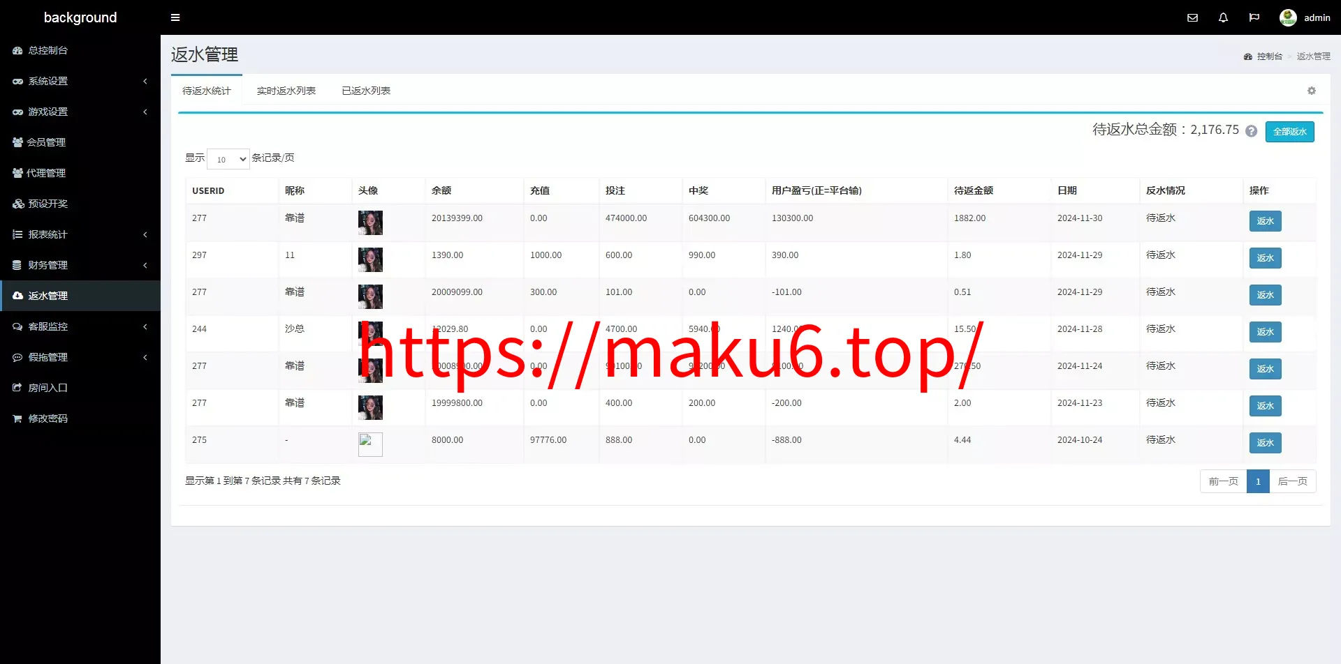 【彩票源码】PC28源码+赛车飞艇+时时彩平台+比特28预测+彩票机器人+预设开奖
