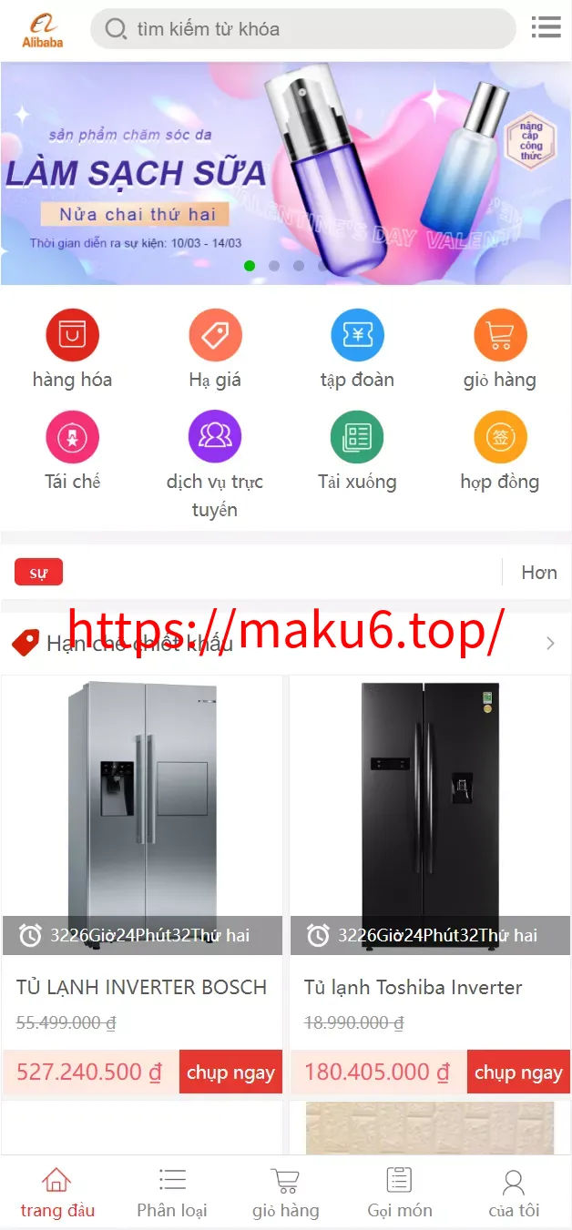 【全新二开优化版越南奢侈品商城系统】新增电子签约功能