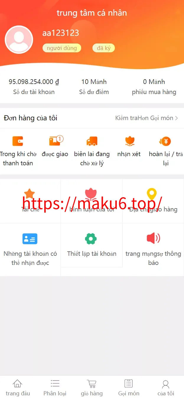 【全新二开优化版越南奢侈品商城系统】新增电子签约功能