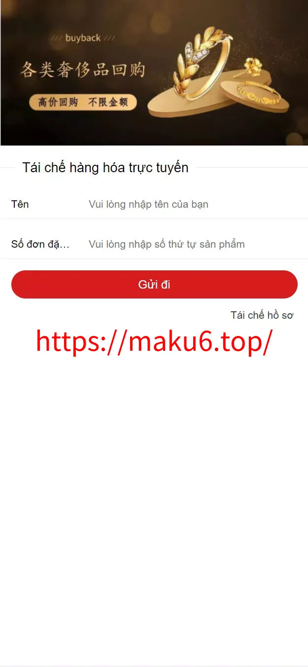 【全新二开优化版越南奢侈品商城系统】新增电子签约功能