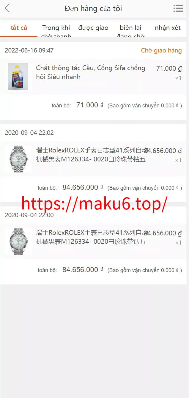 【全新二开优化版越南奢侈品商城系统】新增电子签约功能