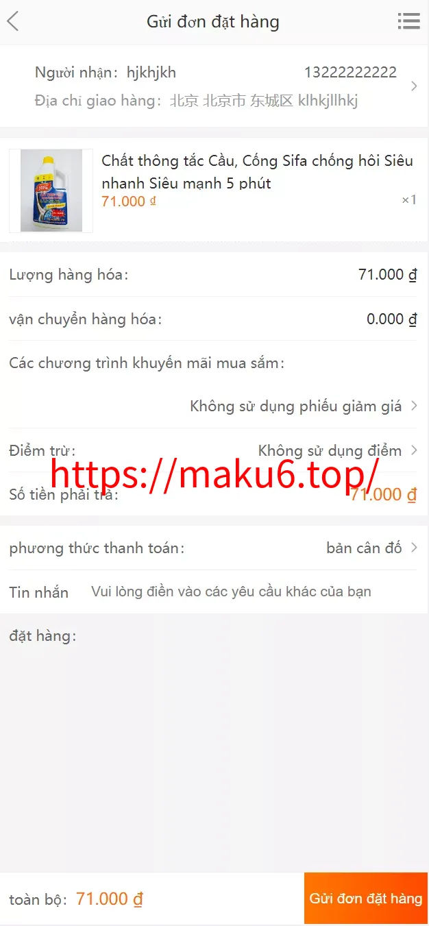 【全新二开优化版越南奢侈品商城系统】新增电子签约功能