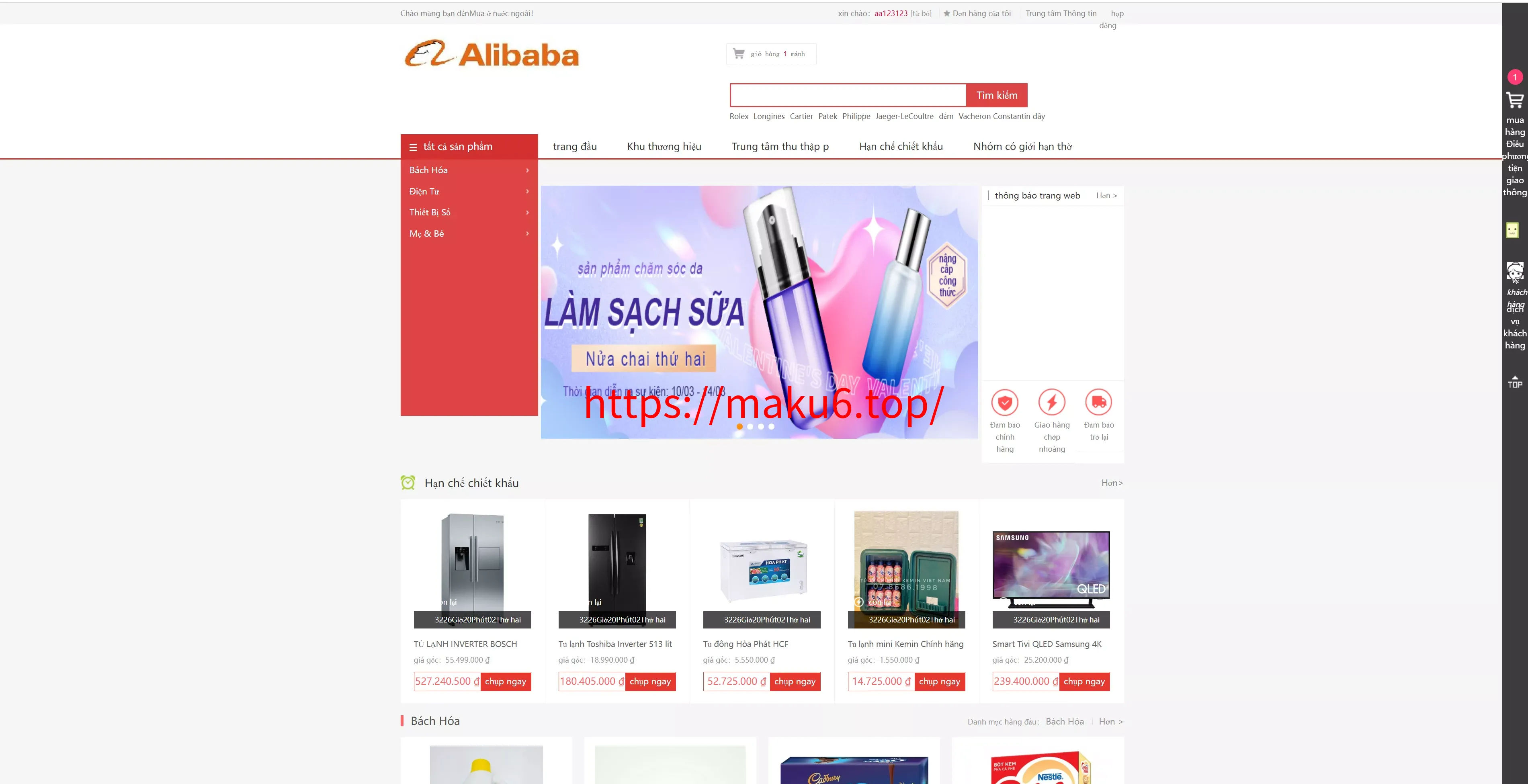 【全新二开优化版越南奢侈品商城系统】新增电子签约功能