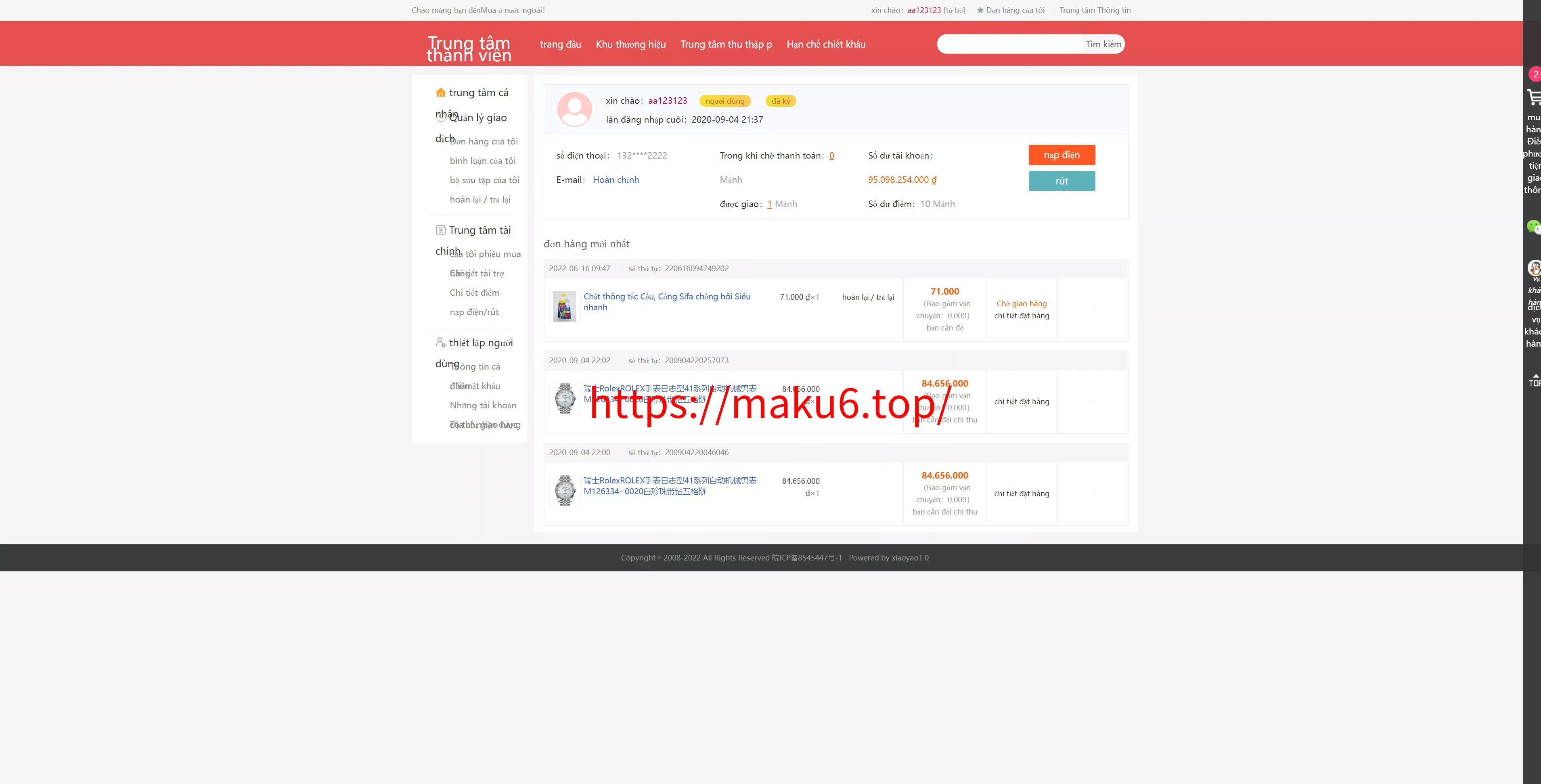 【全新二开优化版越南奢侈品商城系统】新增电子签约功能