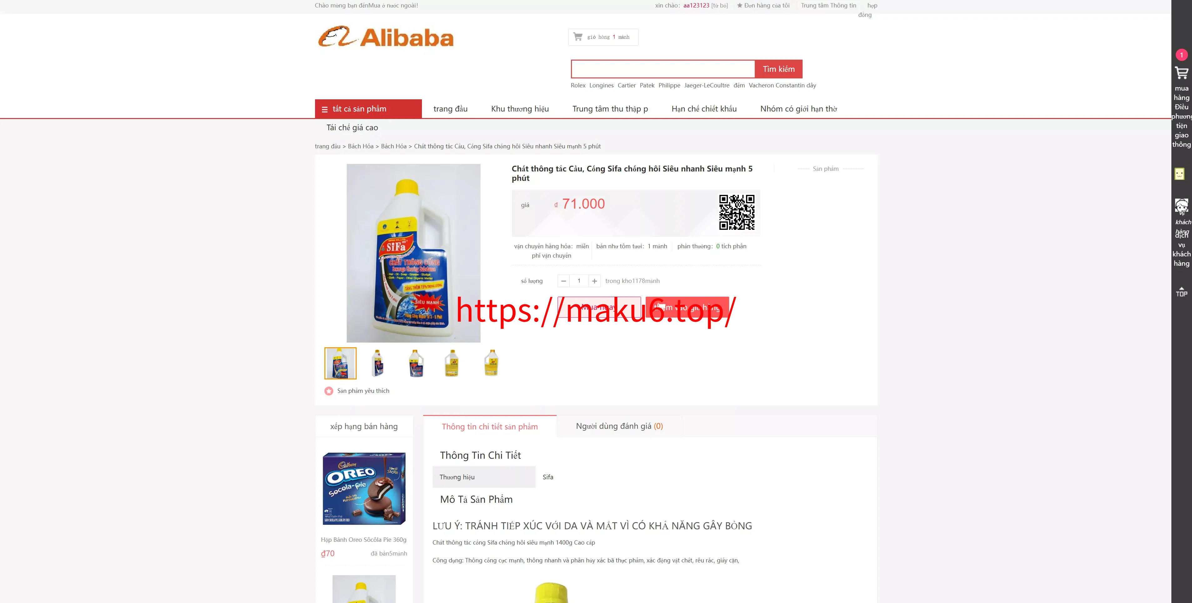 【全新二开优化版越南奢侈品商城系统】新增电子签约功能