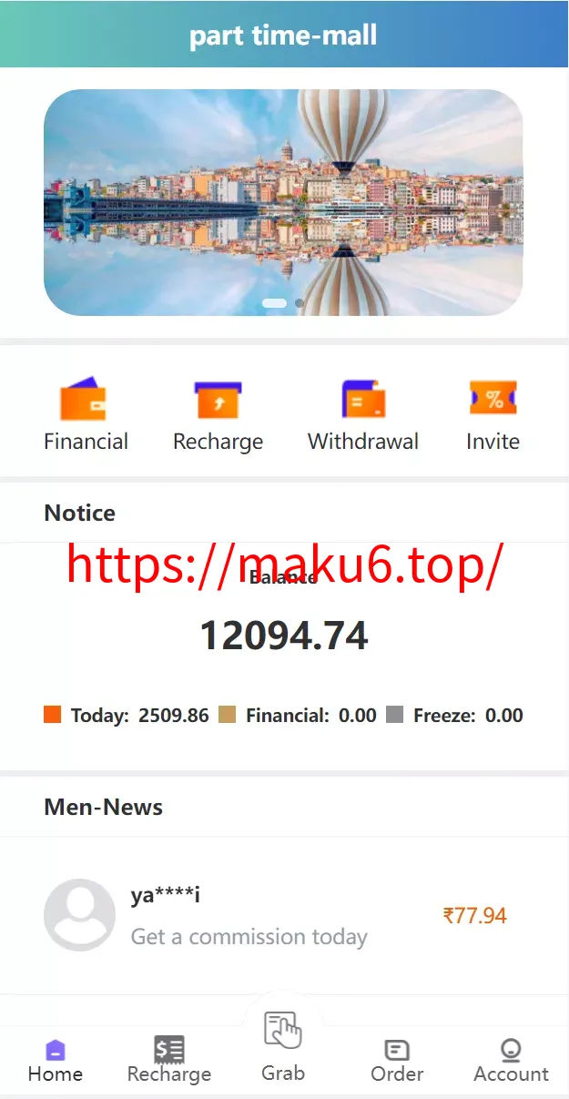 【VUE版嗨淘抢单系统】多语言订单匹配系统+海外抢单刷单源码