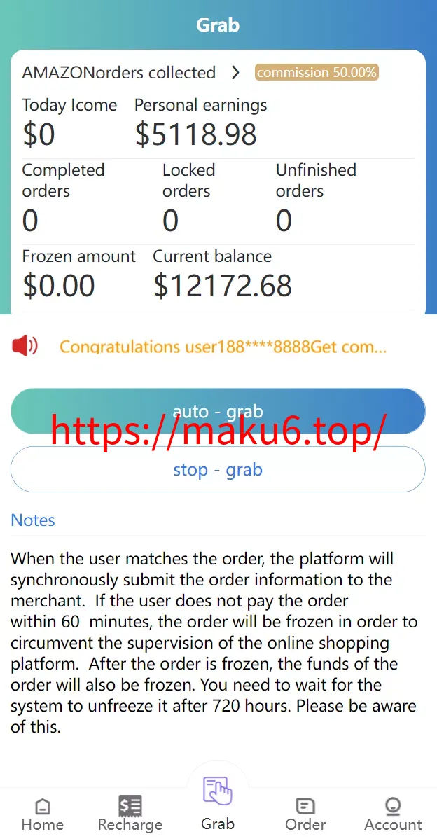 【VUE版嗨淘抢单系统】多语言订单匹配系统+海外抢单刷单源码