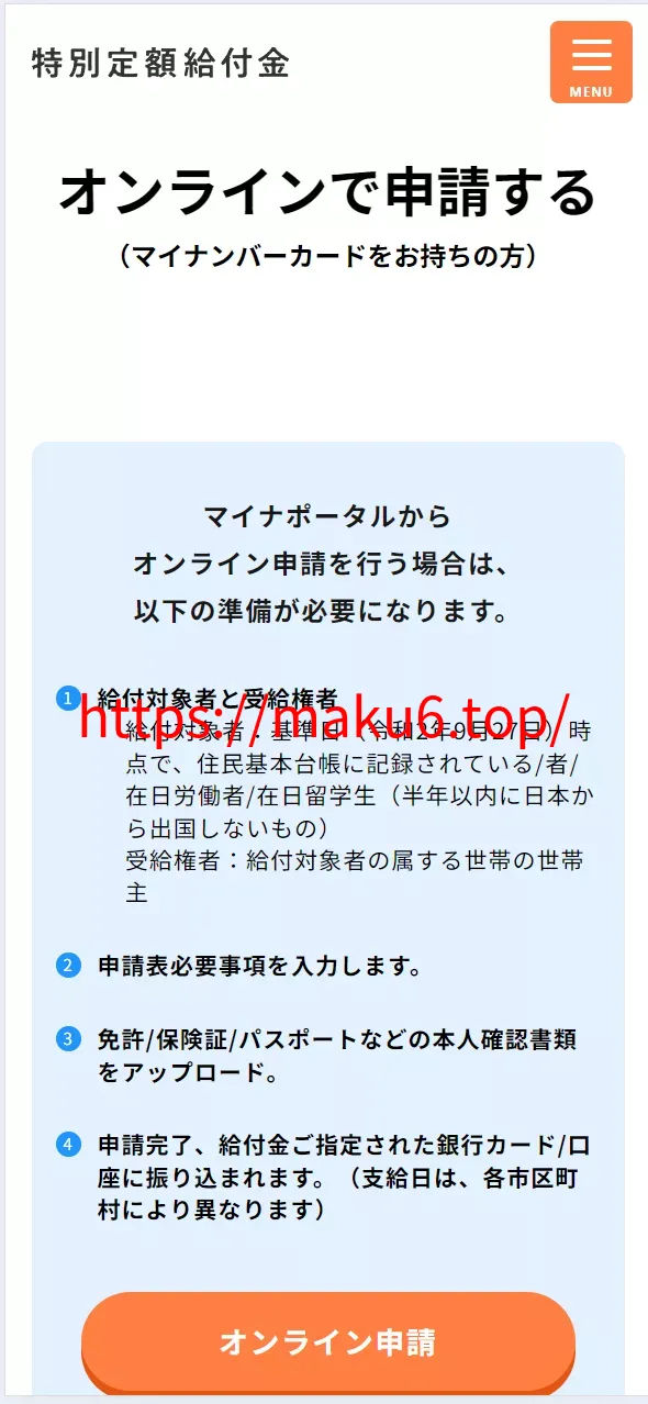 【海外盗刷信用卡源码】赈灾金盗刷cvv源码+前端html+后端php