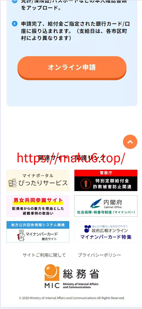 【海外盗刷信用卡源码】赈灾金盗刷cvv源码+前端html+后端php