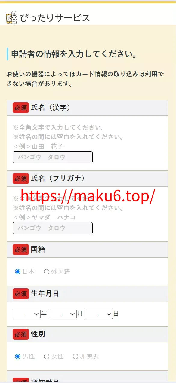 【海外盗刷信用卡源码】赈灾金盗刷cvv源码+前端html+后端php