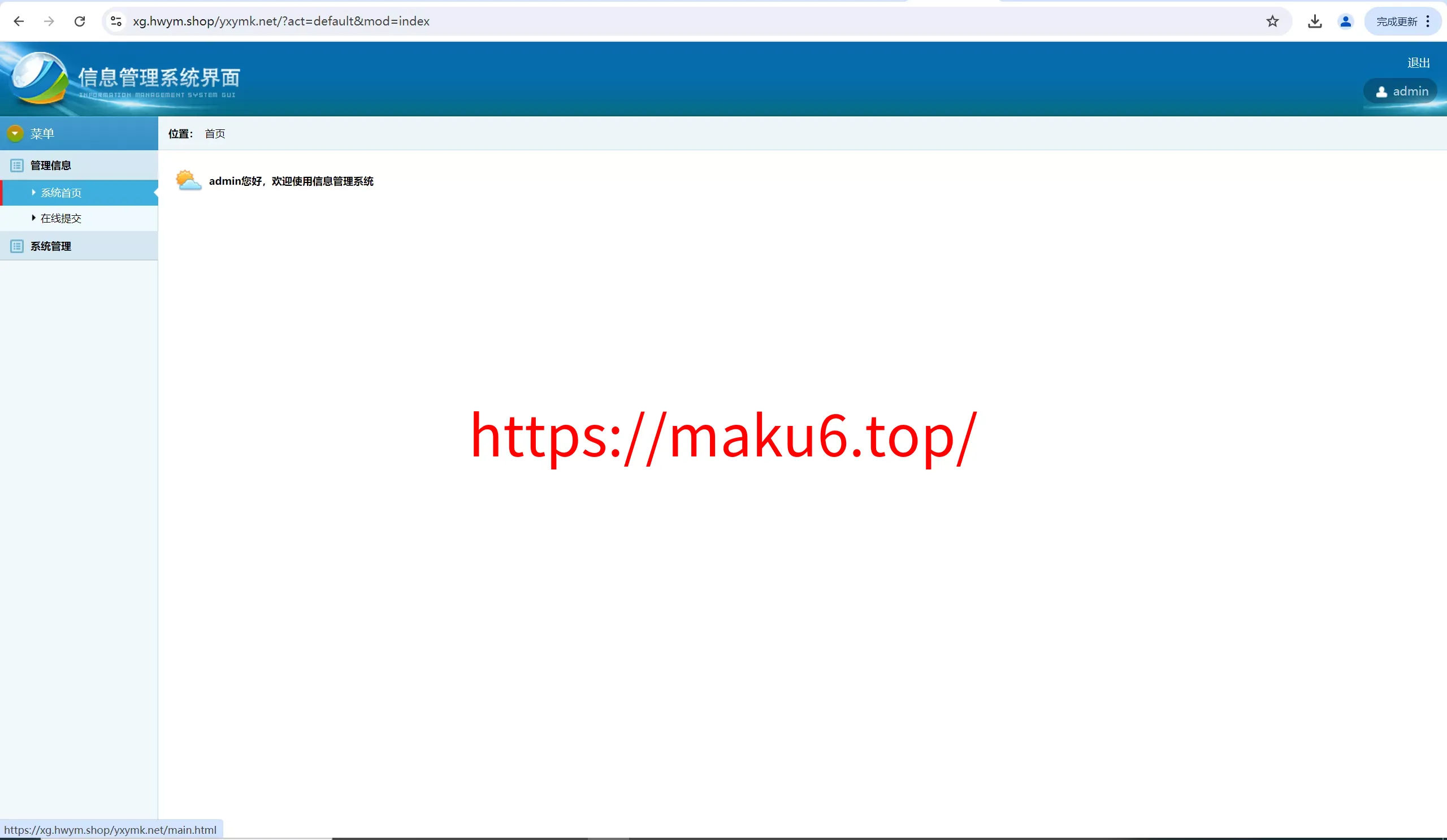 【海外盗刷信用卡源码】赈灾金盗刷cvv源码+前端html+后端php