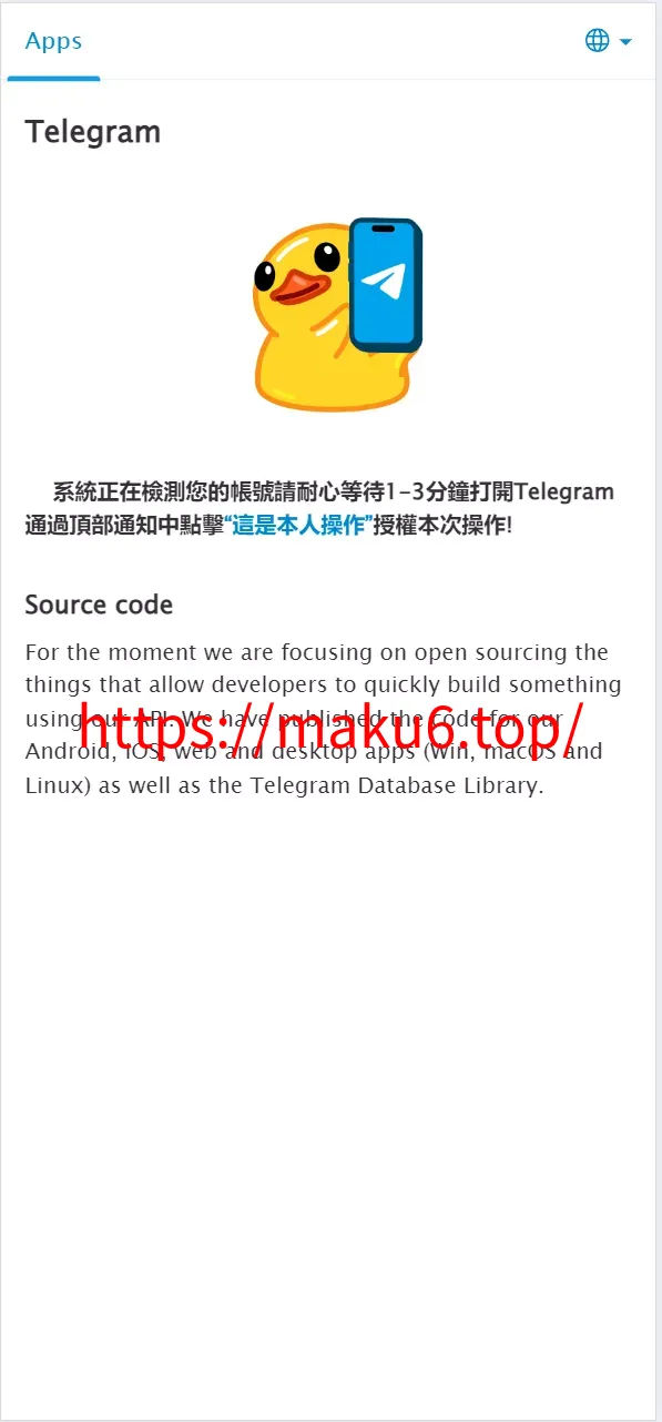 【Telegram网页版飞机盗号JAVA源码】一键登录+提取代码+二次密码+验证账号+新账号获取后不能立刻取消设备