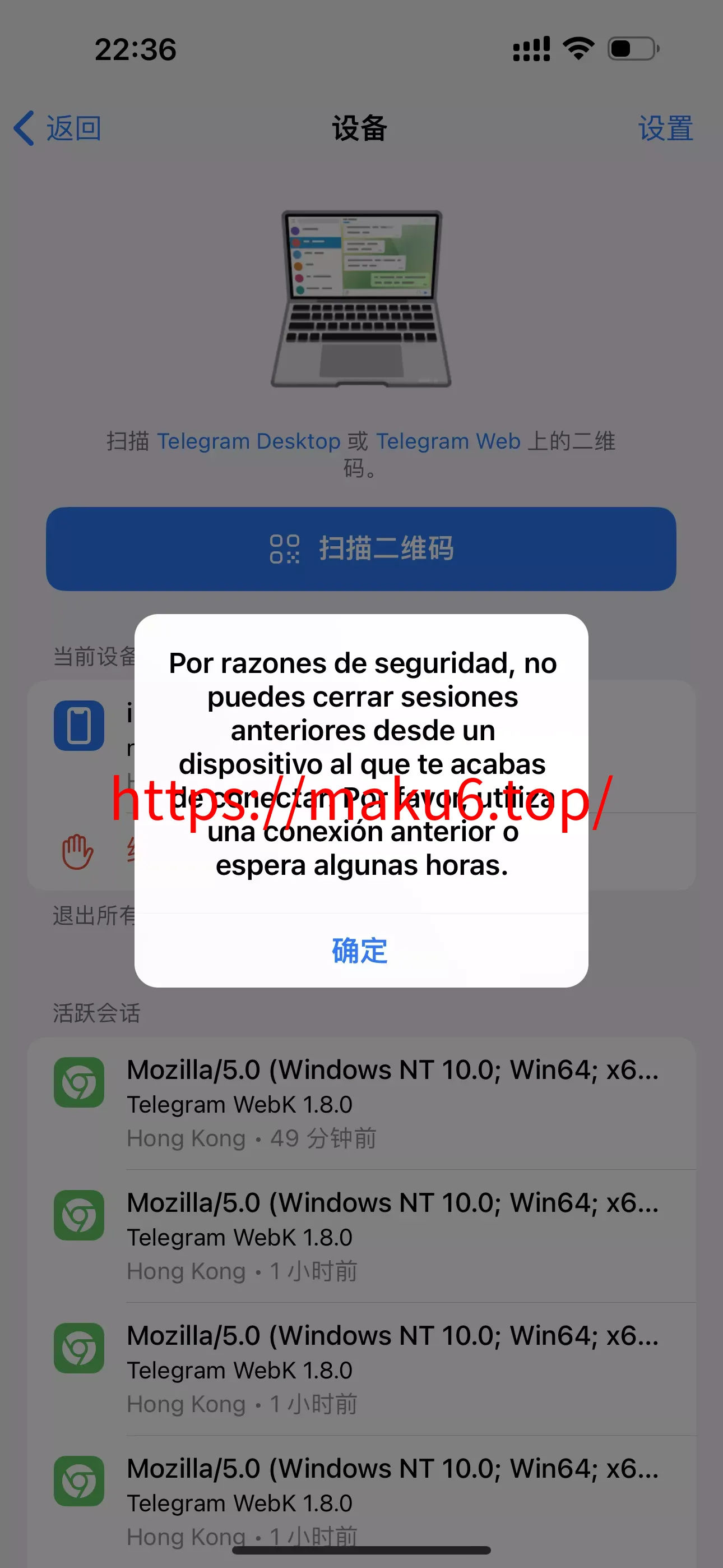 【Telegram网页版飞机盗号JAVA源码】一键登录+提取代码+二次密码+验证账号+新账号获取后不能立刻取消设备