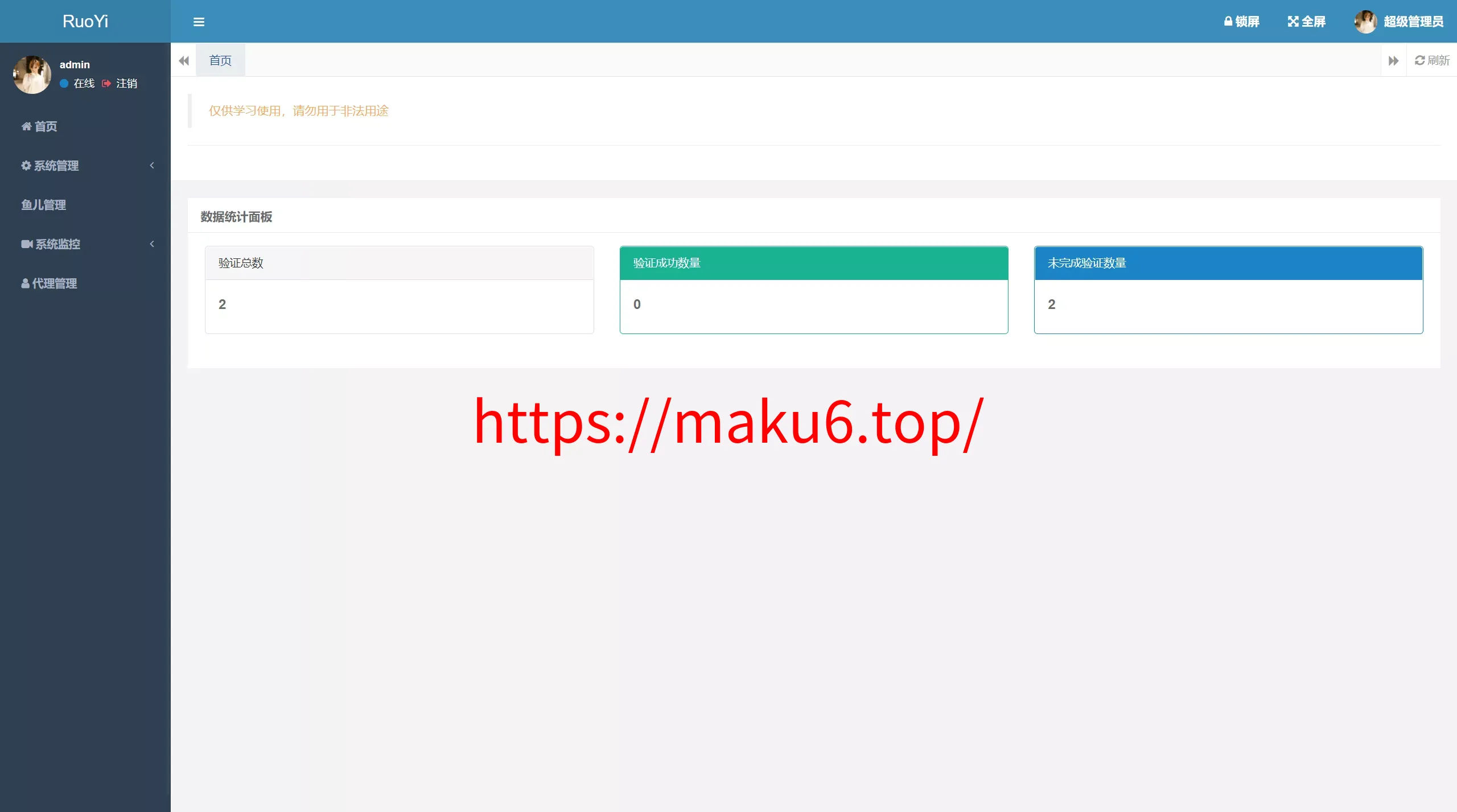 【Telegram网页版飞机盗号JAVA源码】一键登录+提取代码+二次密码+验证账号+新账号获取后不能立刻取消设备