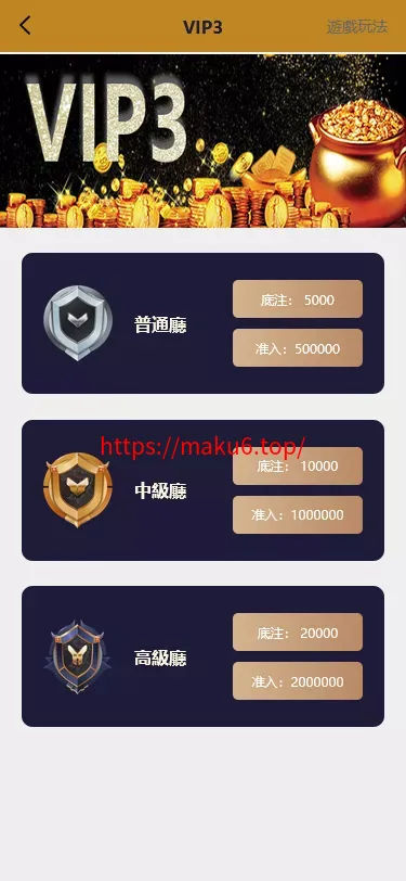【海外多语言pc28】28竞猜源码+批量预设开奖+搭建教程