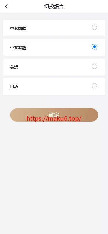 【海外多语言pc28】28竞猜源码+批量预设开奖+搭建教程