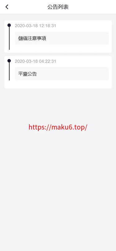 【海外多语言pc28】28竞猜源码+批量预设开奖+搭建教程