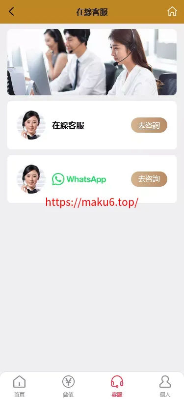 【海外多语言pc28】28竞猜源码+批量预设开奖+搭建教程