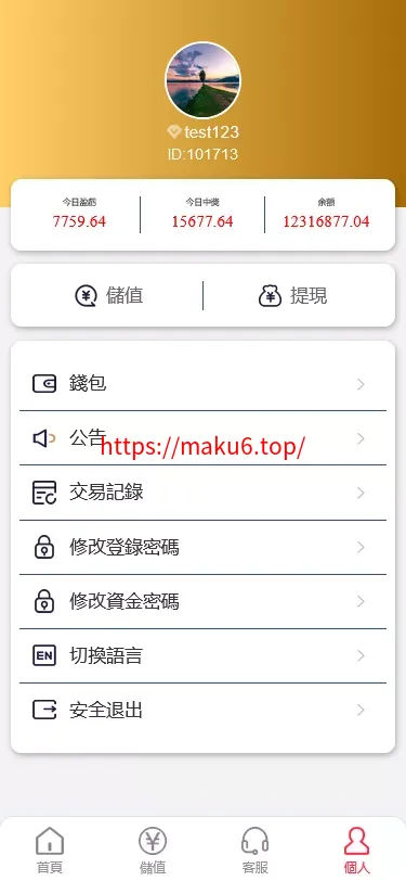 【海外多语言pc28】28竞猜源码+批量预设开奖+搭建教程