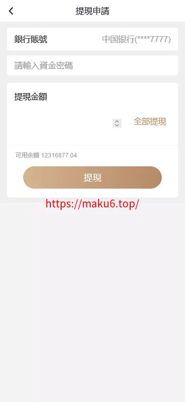 【海外多语言pc28】28竞猜源码+批量预设开奖+搭建教程