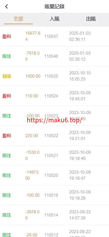 【海外多语言pc28】28竞猜源码+批量预设开奖+搭建教程