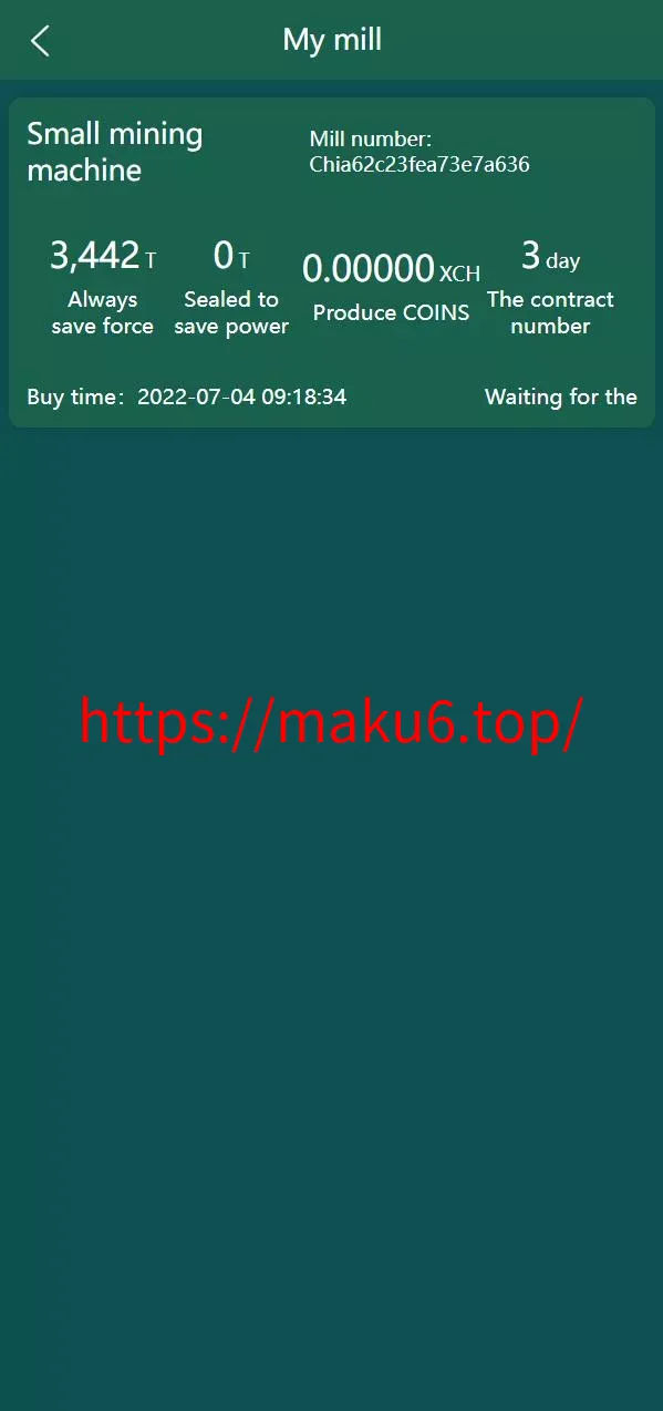 【全新二开海外版奇亚矿机系统】usdt云矿机+云算力矿机