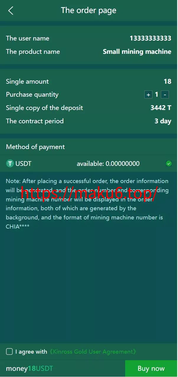 【全新二开海外版奇亚矿机系统】usdt云矿机+云算力矿机