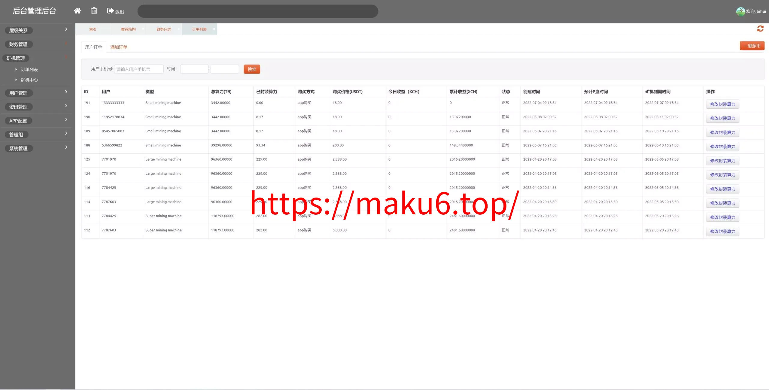 【全新二开海外版奇亚矿机系统】usdt云矿机+云算力矿机