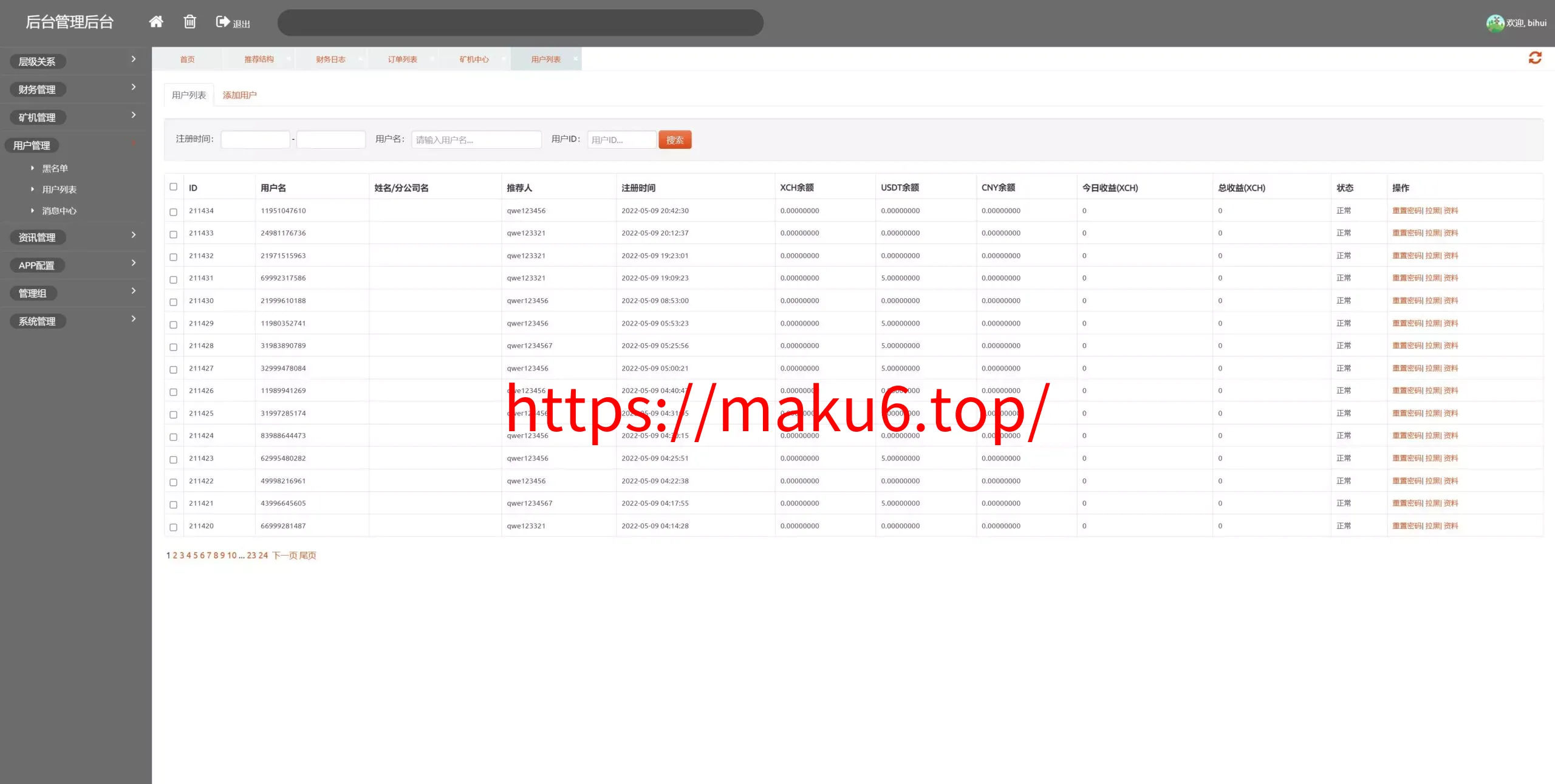 【全新二开海外版奇亚矿机系统】usdt云矿机+云算力矿机