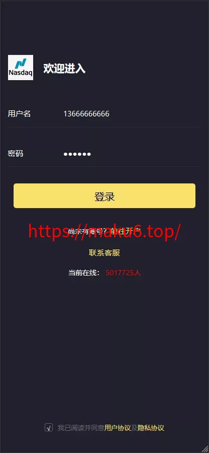 【证券微交易系统】期货微盘源码+时间盘投资理财