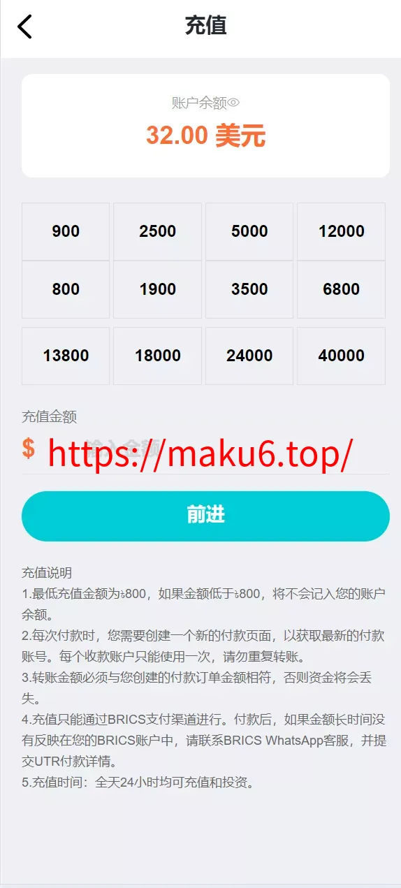 【海外金砖国家】共享投资理财系统源码