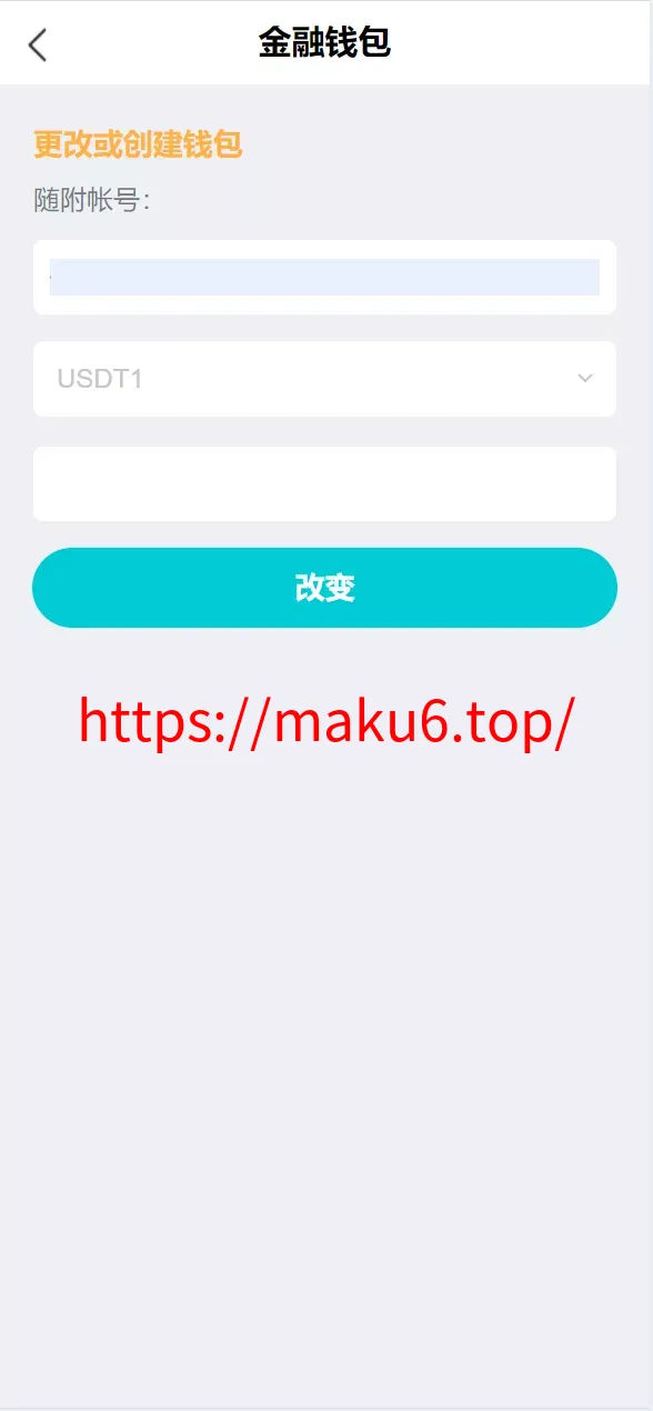 【海外金砖国家】共享投资理财系统源码