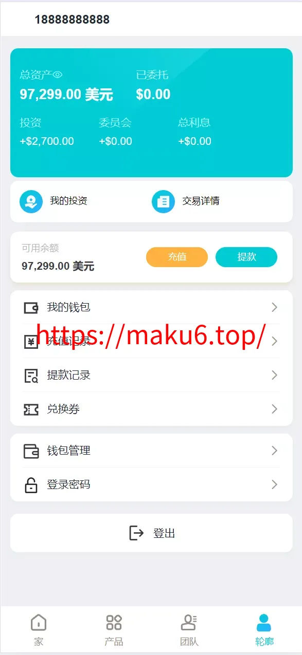【海外金砖国家】共享投资理财系统源码