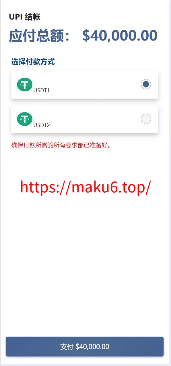 【海外金砖国家】共享投资理财系统源码