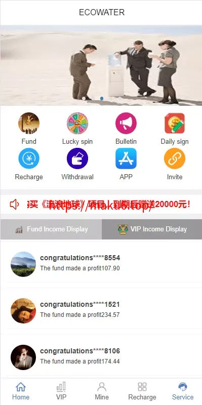 【双语言理财系统】海外产品投资系统+项目投资源码
