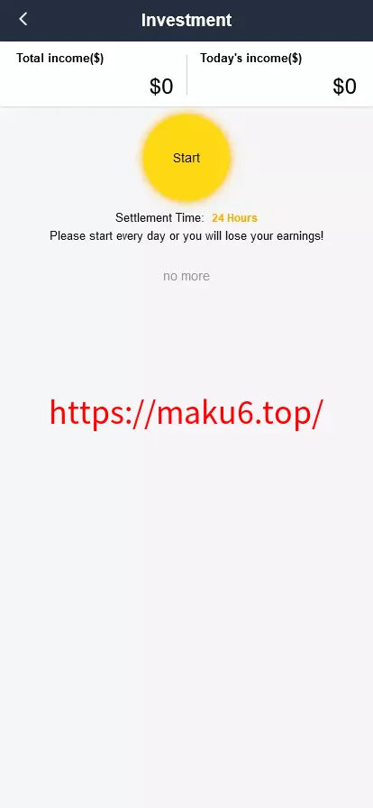 【海外多语言区块链DEFI项目】java开源代码+前端vue+团队任务+矿机+理财DMC质押