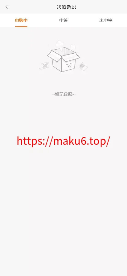 【VUE版微盘系统】虚拟币微交易系统+股票交易所系统+搭建教程