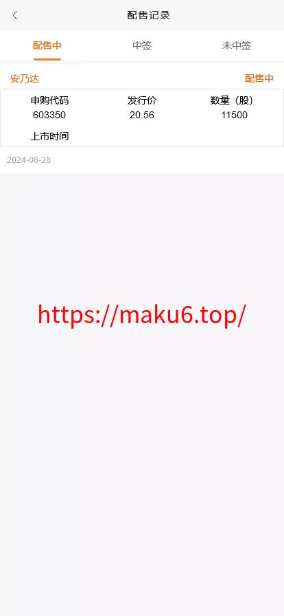 【VUE版微盘系统】虚拟币微交易系统+股票交易所系统+搭建教程