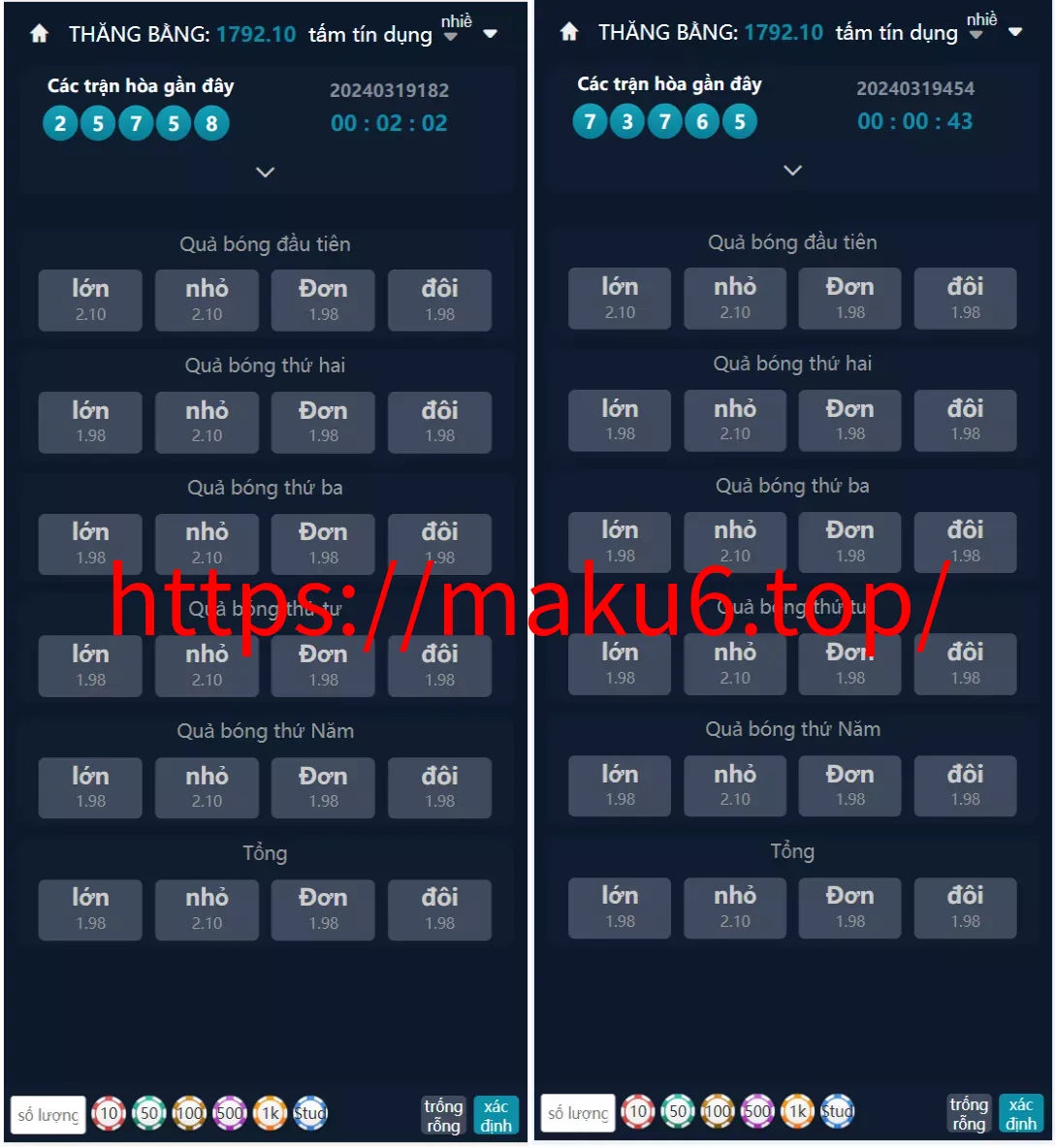 【大富聚星二开4语言cp系统源码】纯越南语言ssc源码+越南ssc游戏带开奖控制全开源