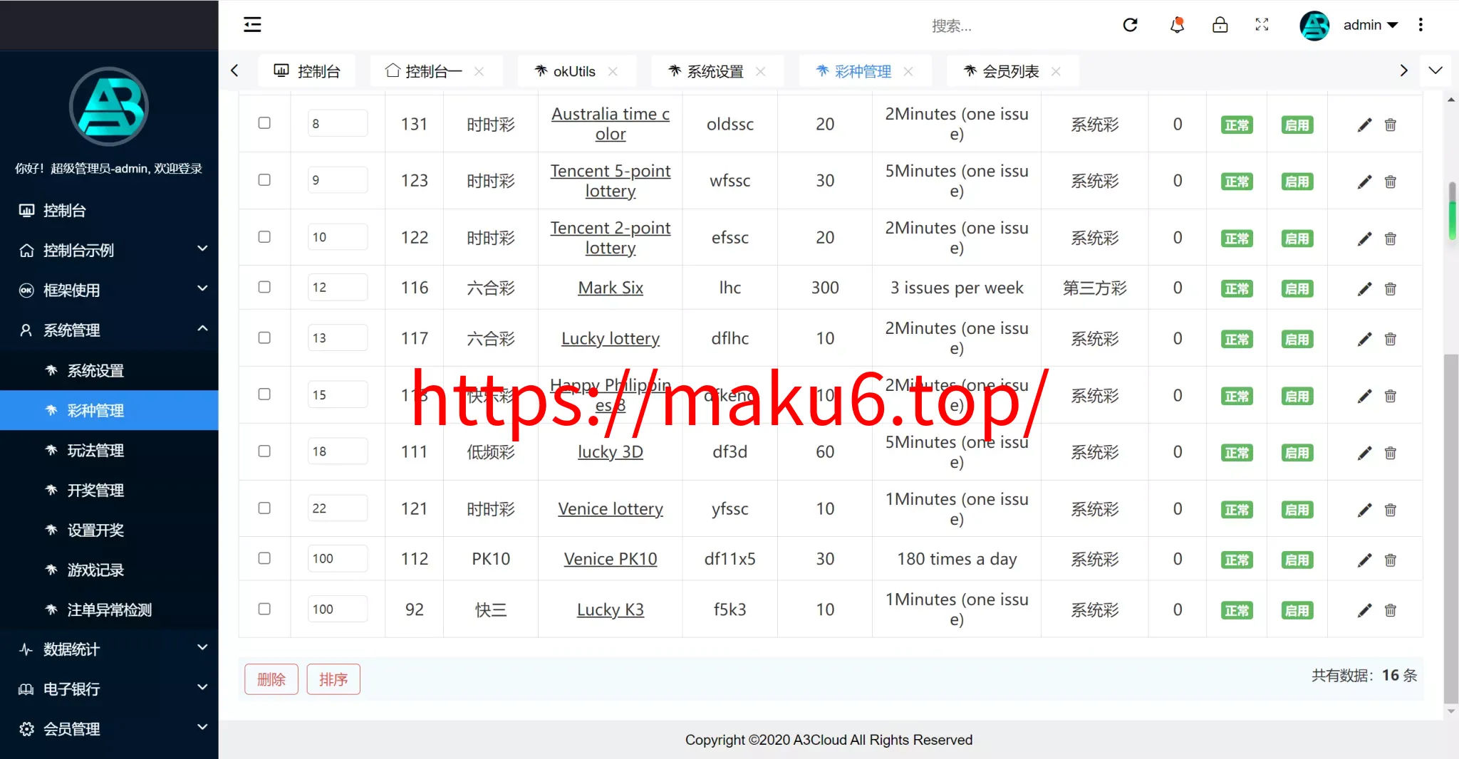 【大富聚星二开4语言cp系统源码】纯越南语言ssc源码+越南ssc游戏带开奖控制全开源
